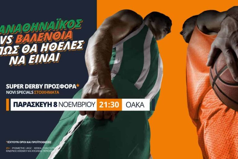 Παναθηναϊκός – Βαλένθια με σούπερ προσφορά* & Novi Specials!