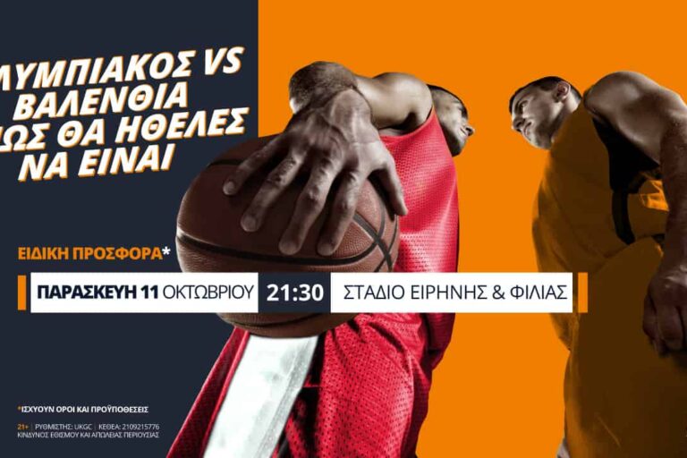 Ολυμπιακός – Βαλένθια στη Novibet με Ειδική Προσφορά*