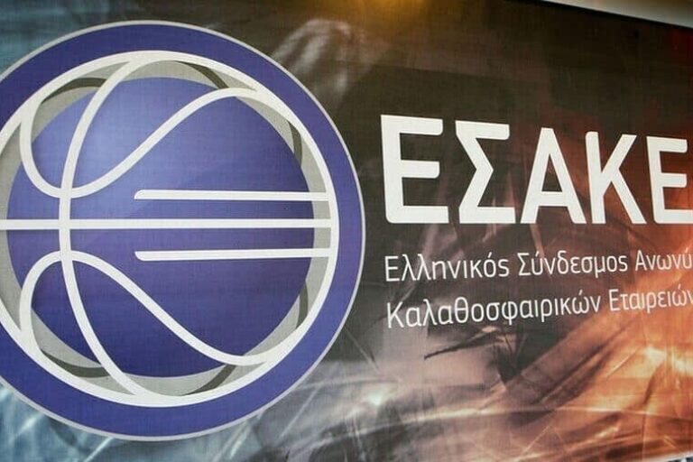 Προγνωστικά Αρης vs Παναθηναϊκός – Σάββατο 15/2/2020 – Basket League