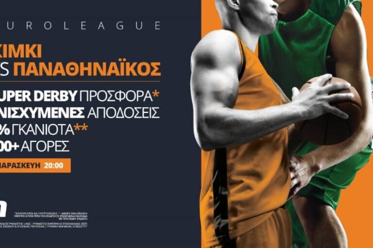 Χίμκι – Παναθηναϊκός με Live Streaming* & σούπερ προσφορά*