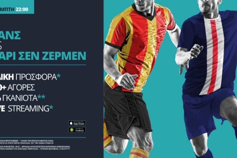 Λανς – Παρί με ειδική προσφορά* & Live Streaming* – Novibet 10