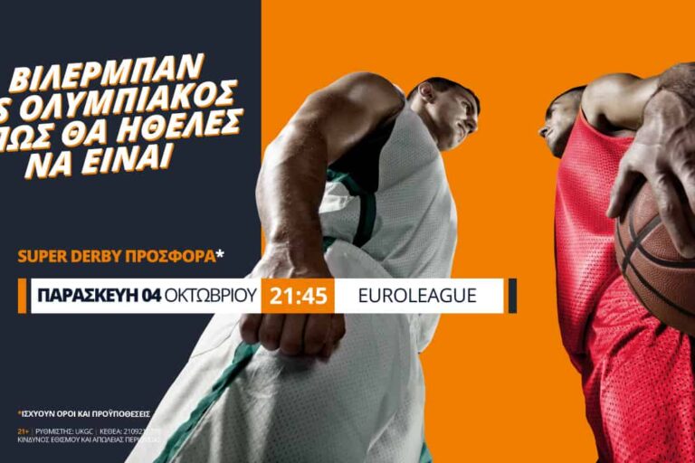 Βιλερμπάν – Ολυμπιακός με Super Derby Προσφορά* στη Novibet