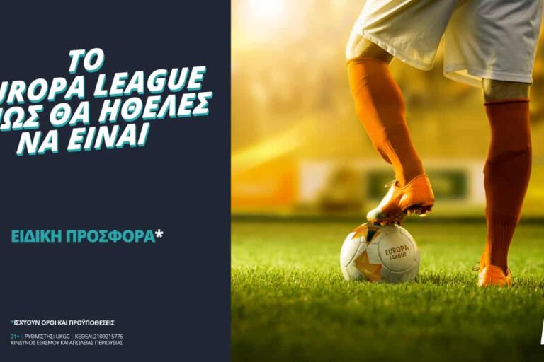 Το Γιουρόπα Λιγκ παίζει στη Novibet με ειδική προσφορά*!