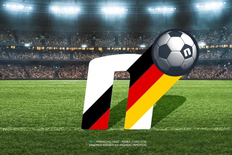 Live Streaming* και 0% γκανιότα** σε όλα τα ματς της Bundesliga!