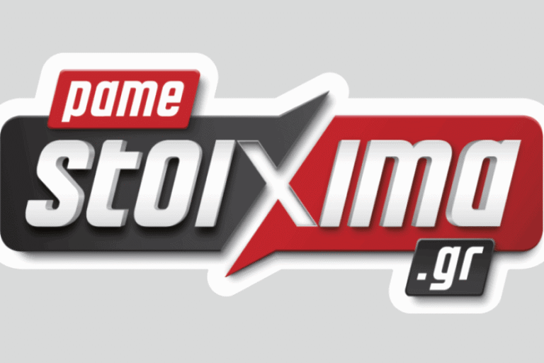Pamestoixima.gr: Με ανανεωμένη πλατφόρμα, εύχρηστο app και Xmas Offer Zone*!