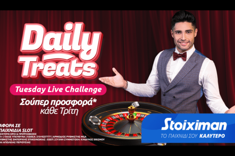 Tuesday Live Challenge στο καζίνο της Stoiximan – Τρίτη 30/3