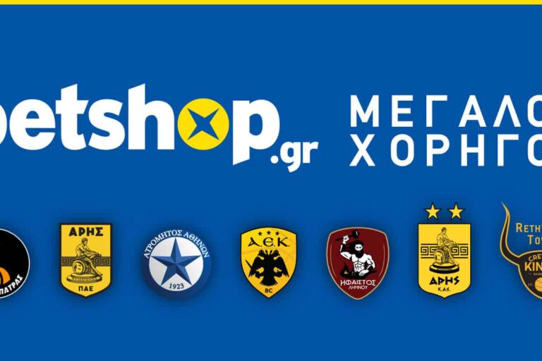 Η BETSHOP υπέγραψε συμβόλαια Χορηγίας με 7 Ελληνικές ομάδες!